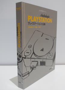 PlayStation Anthologie Volume 2 - 1998-1999 (08)